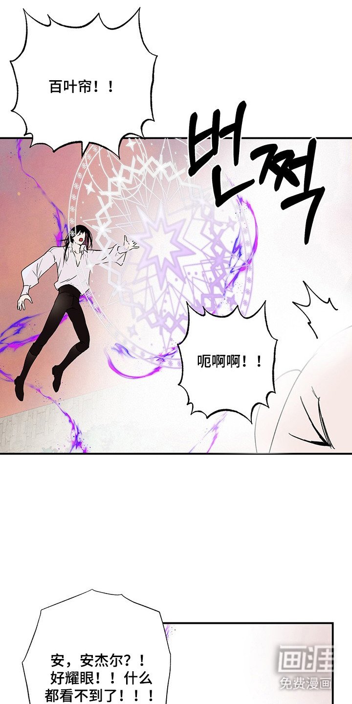 第29章：山贼进城