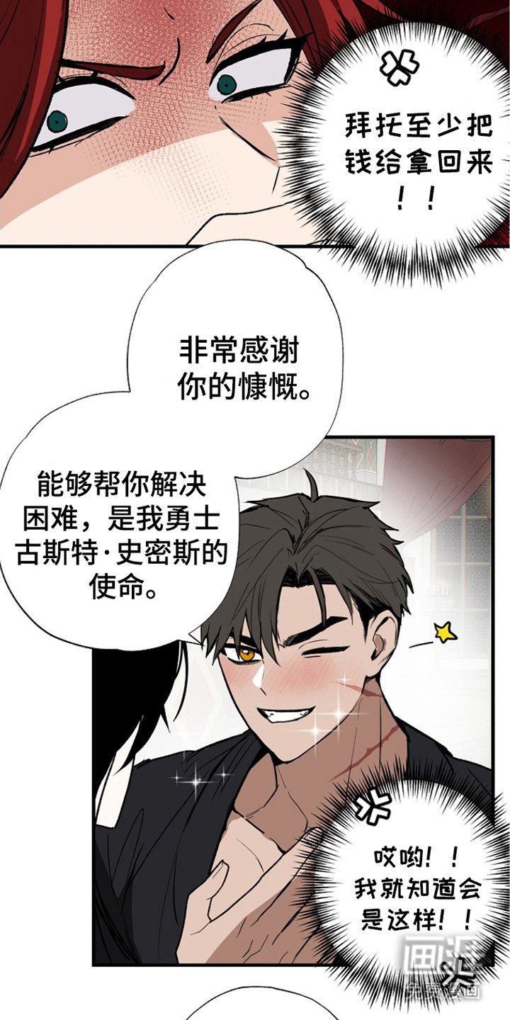 第3章：研究