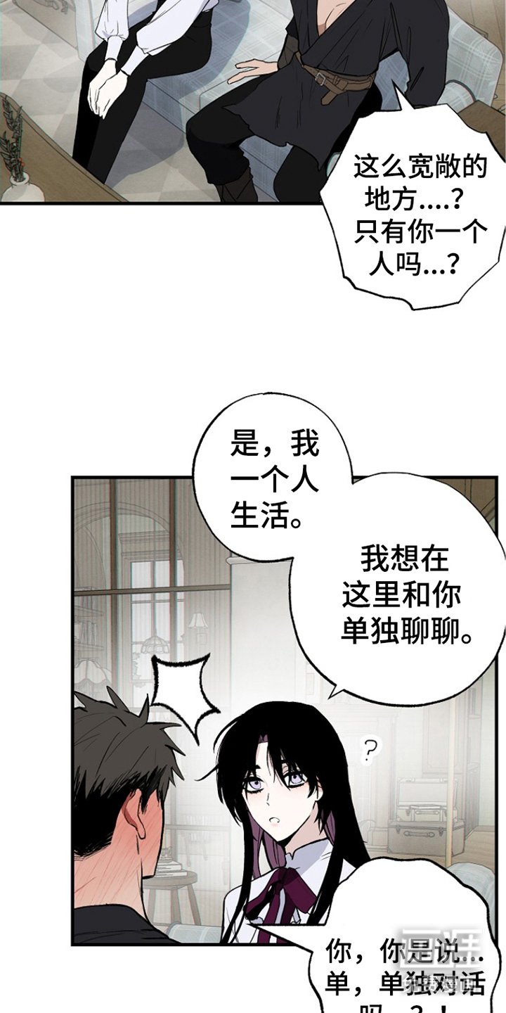 第3章：研究