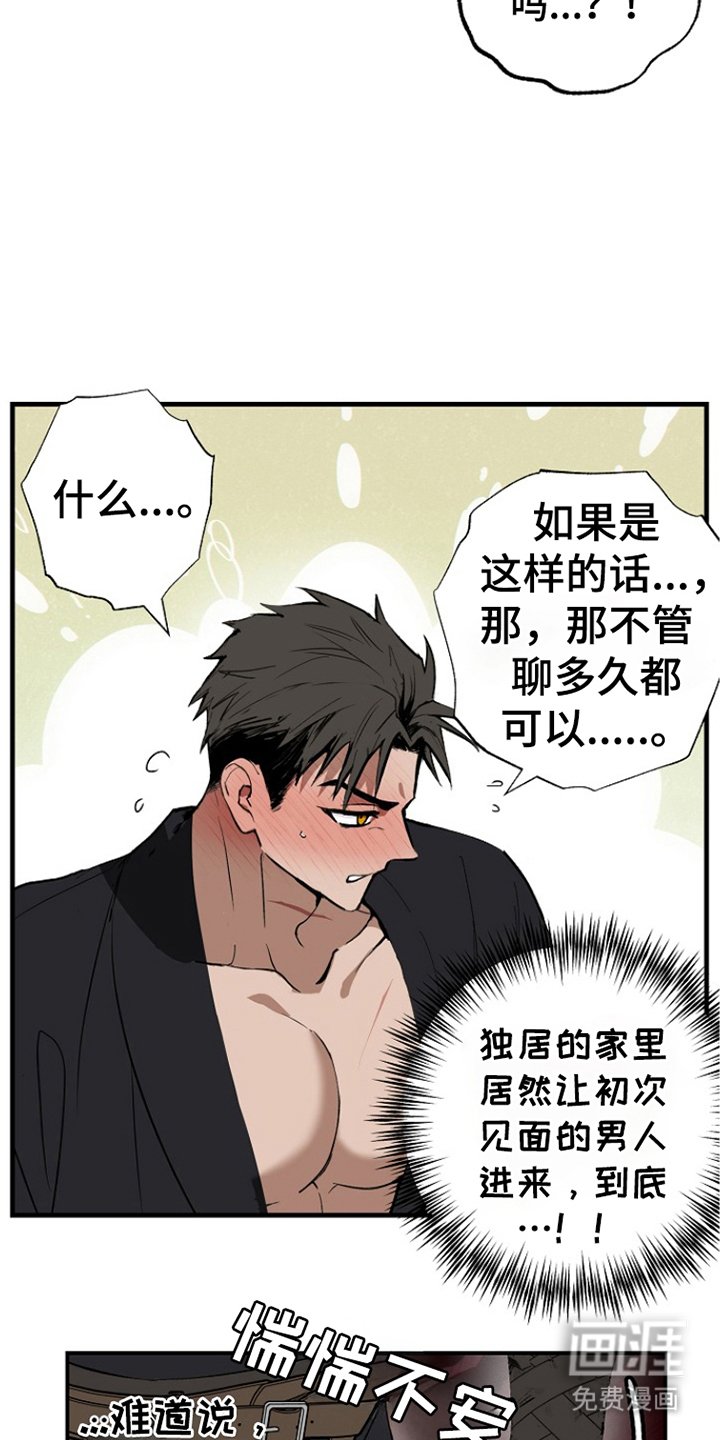 第3章：研究