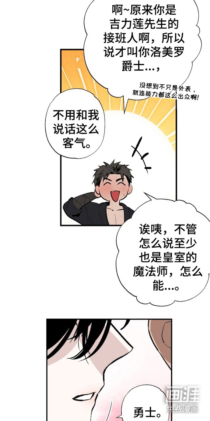 第3章：研究