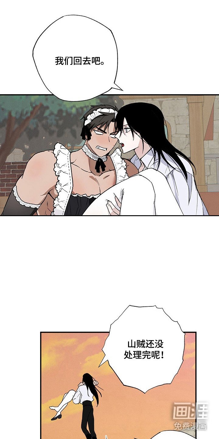 第30章：乖乖惩罚
