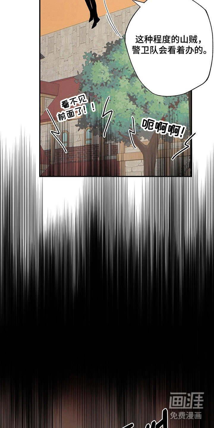 第30章：乖乖惩罚