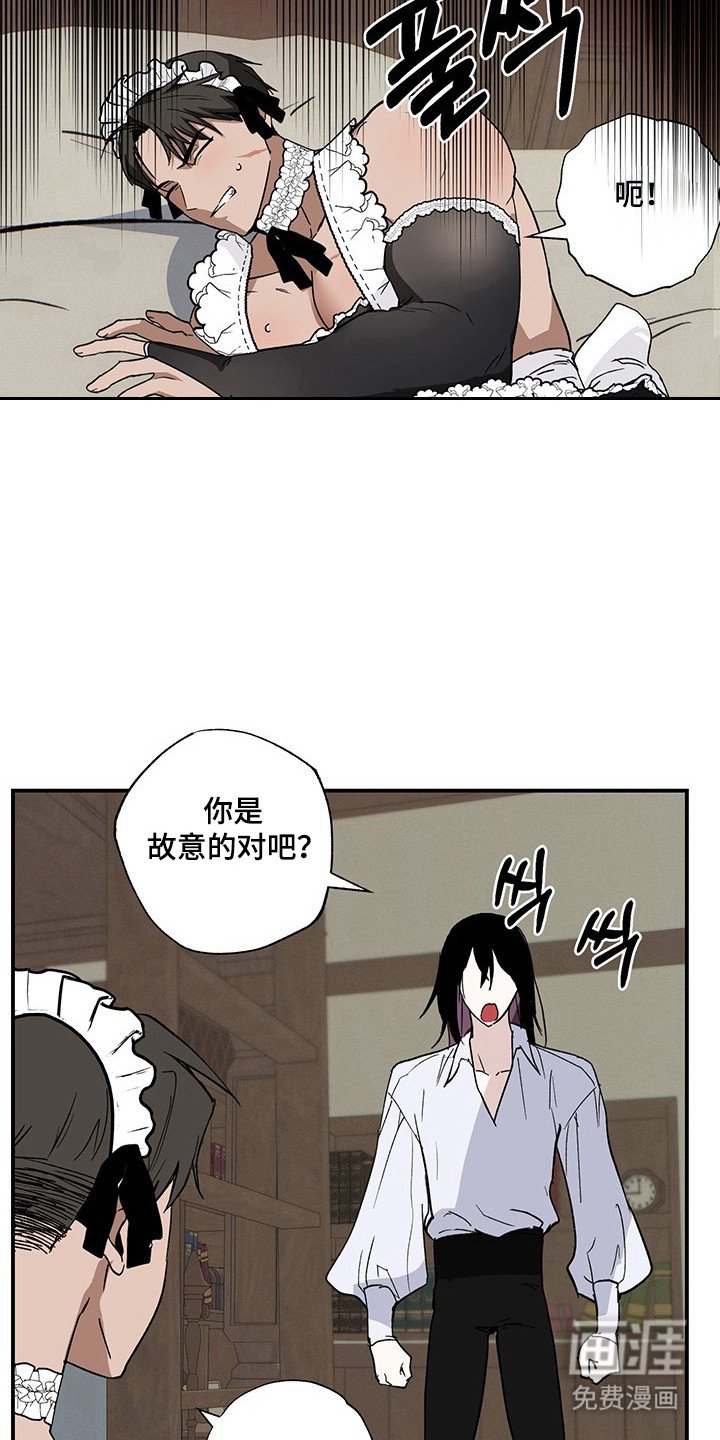 第30章：乖乖惩罚