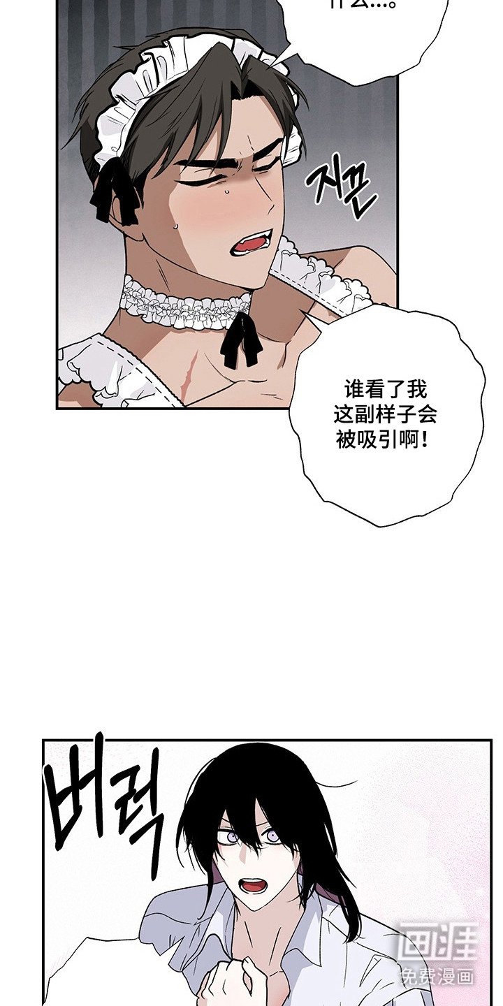第30章：乖乖惩罚