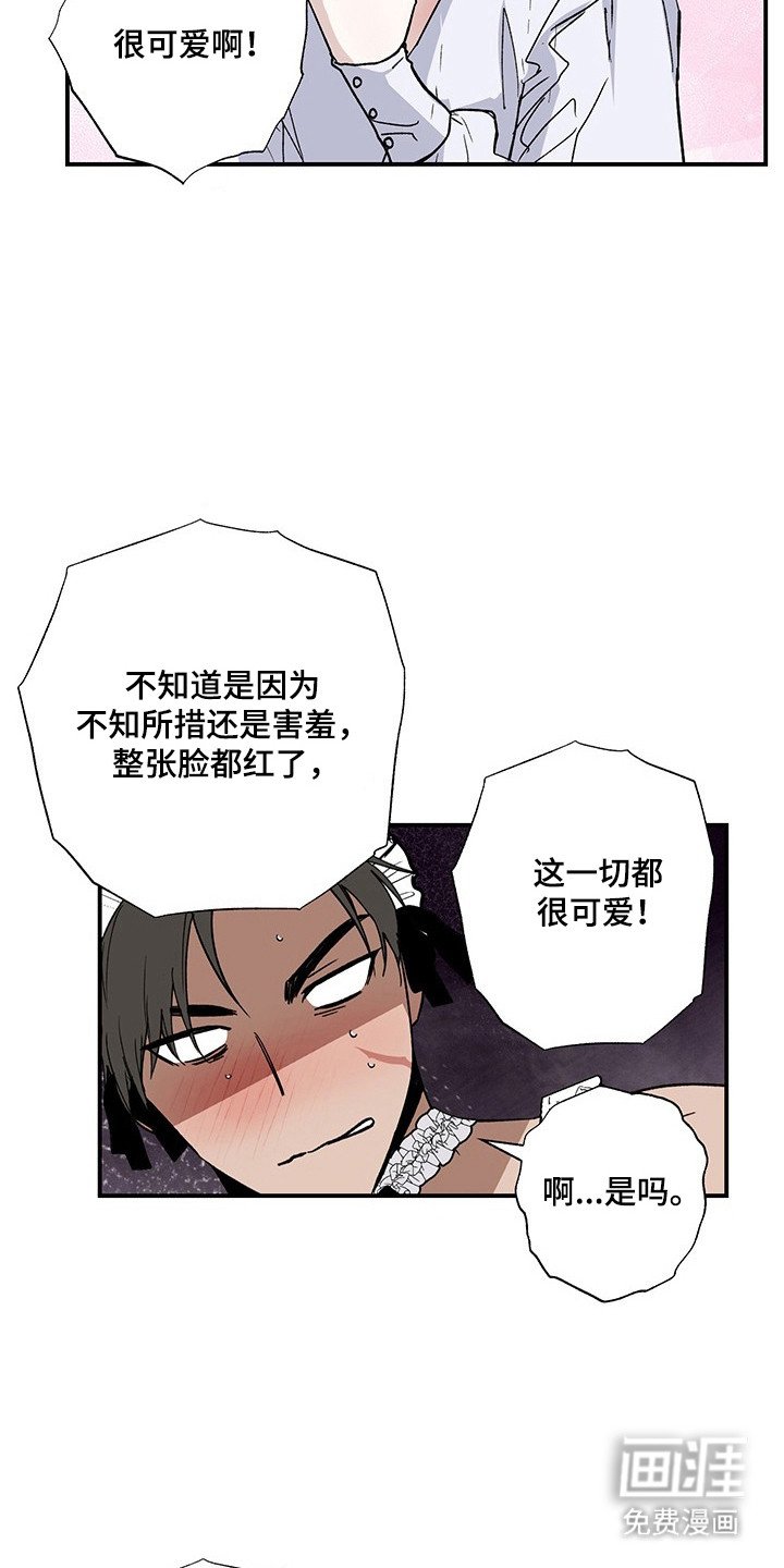 第30章：乖乖惩罚