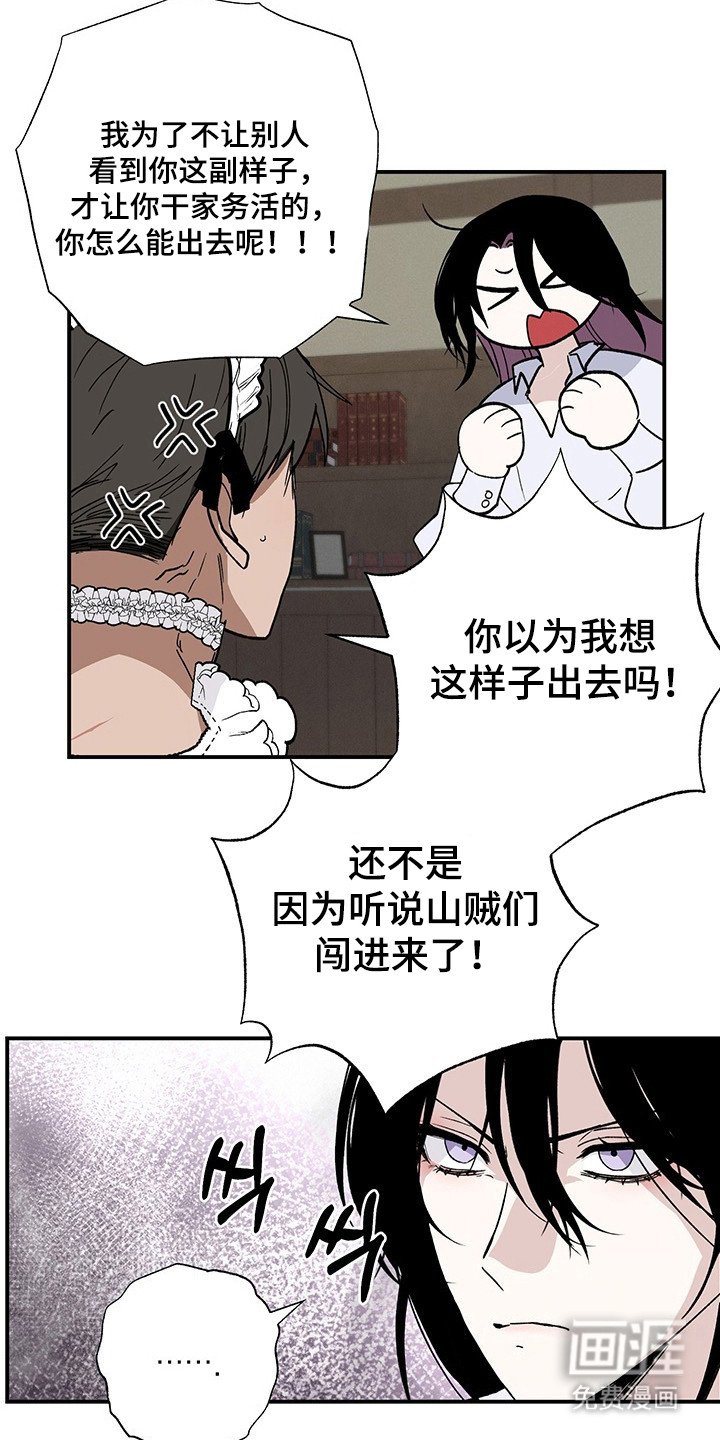 第30章：乖乖惩罚