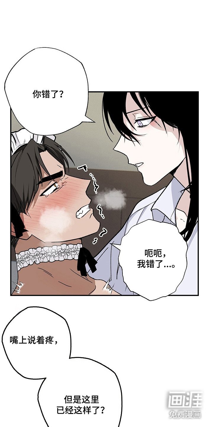 第30章：乖乖惩罚