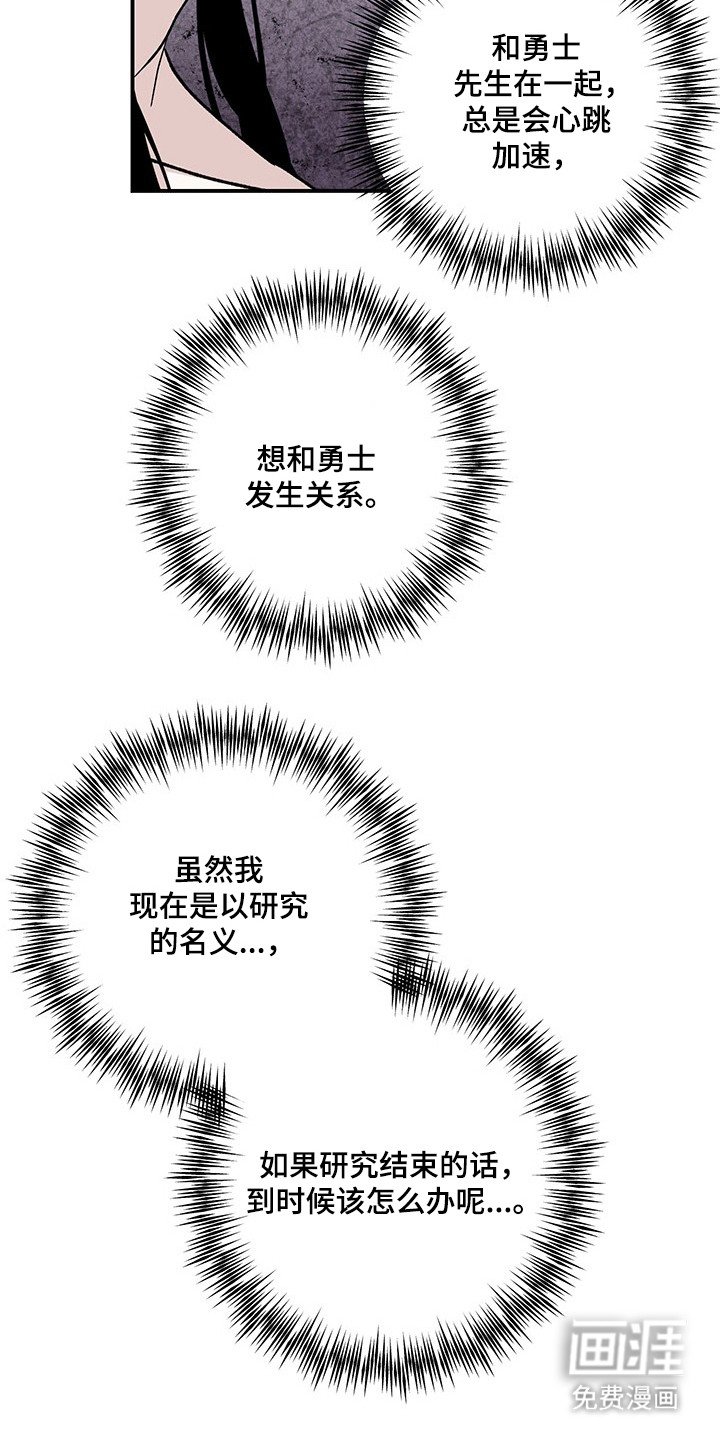 第31章：最后实验