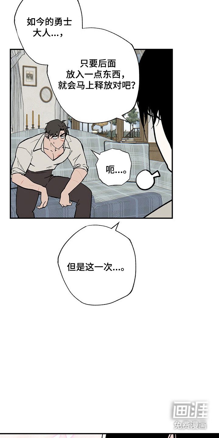 第31章：最后实验