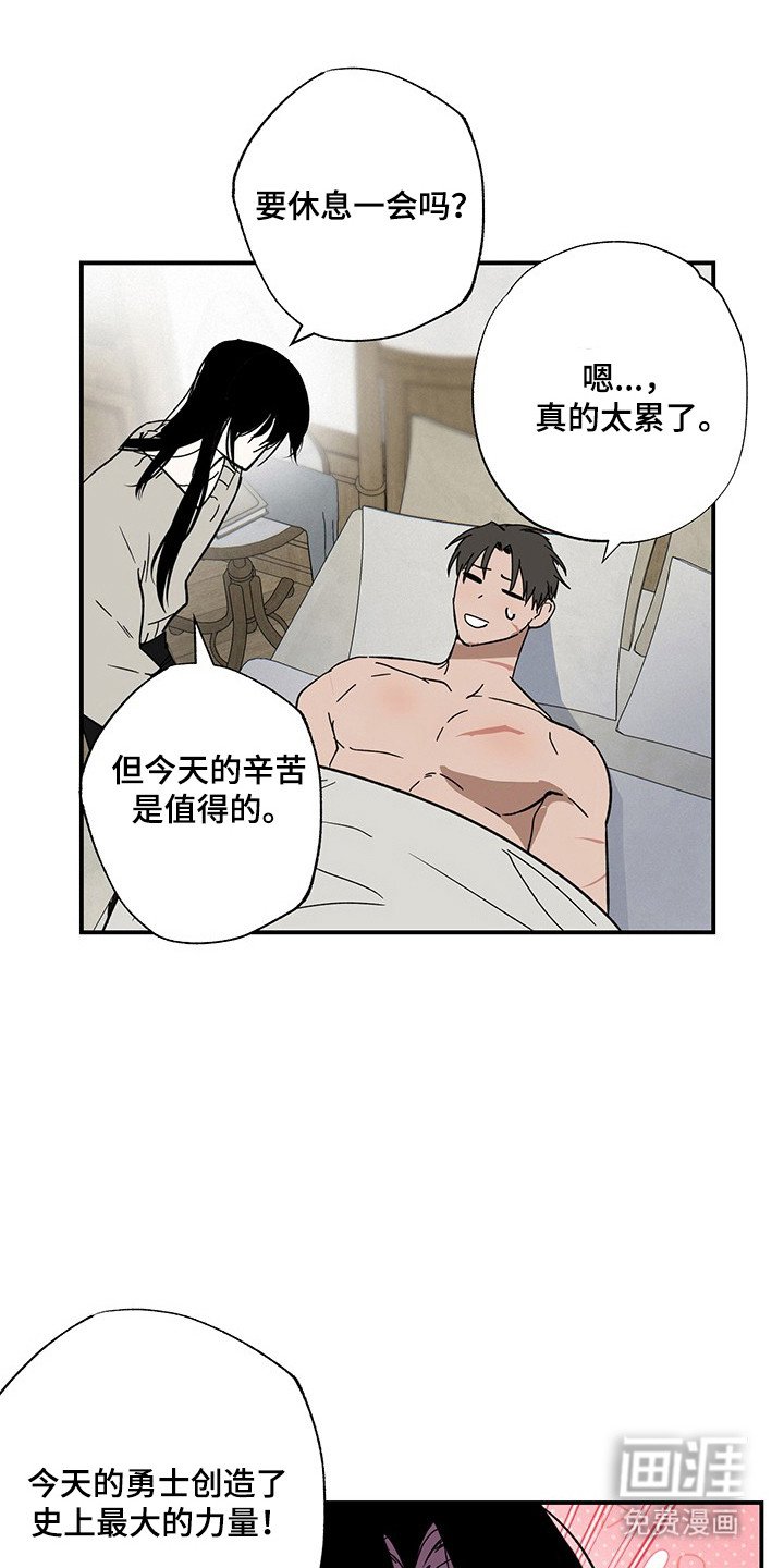 第32章：获得成功