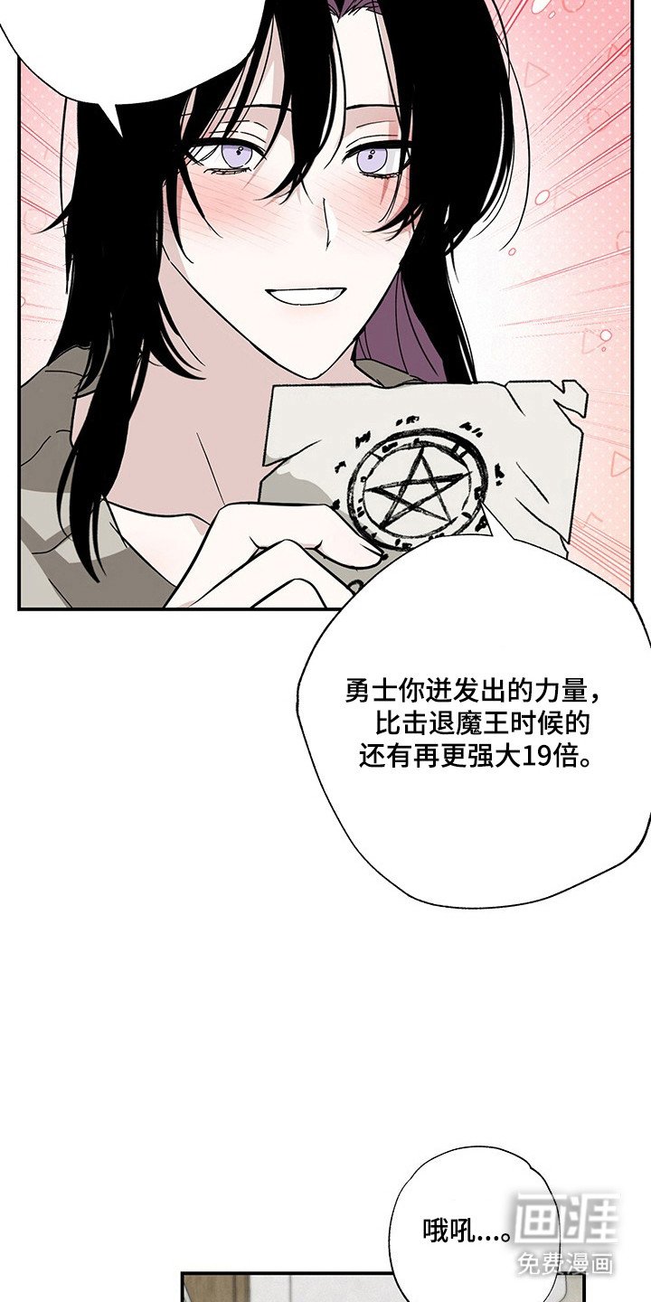 第32章：获得成功