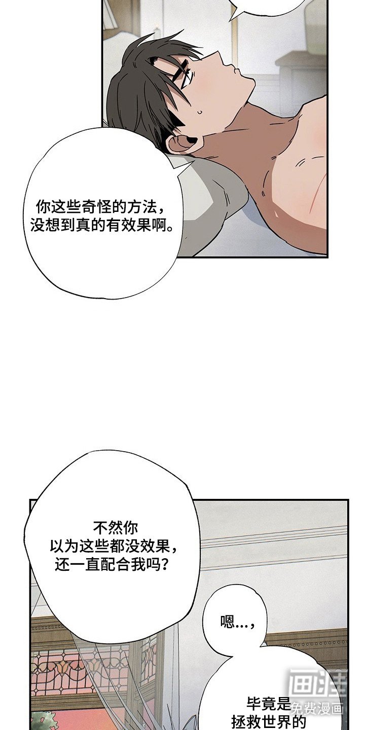 第32章：获得成功