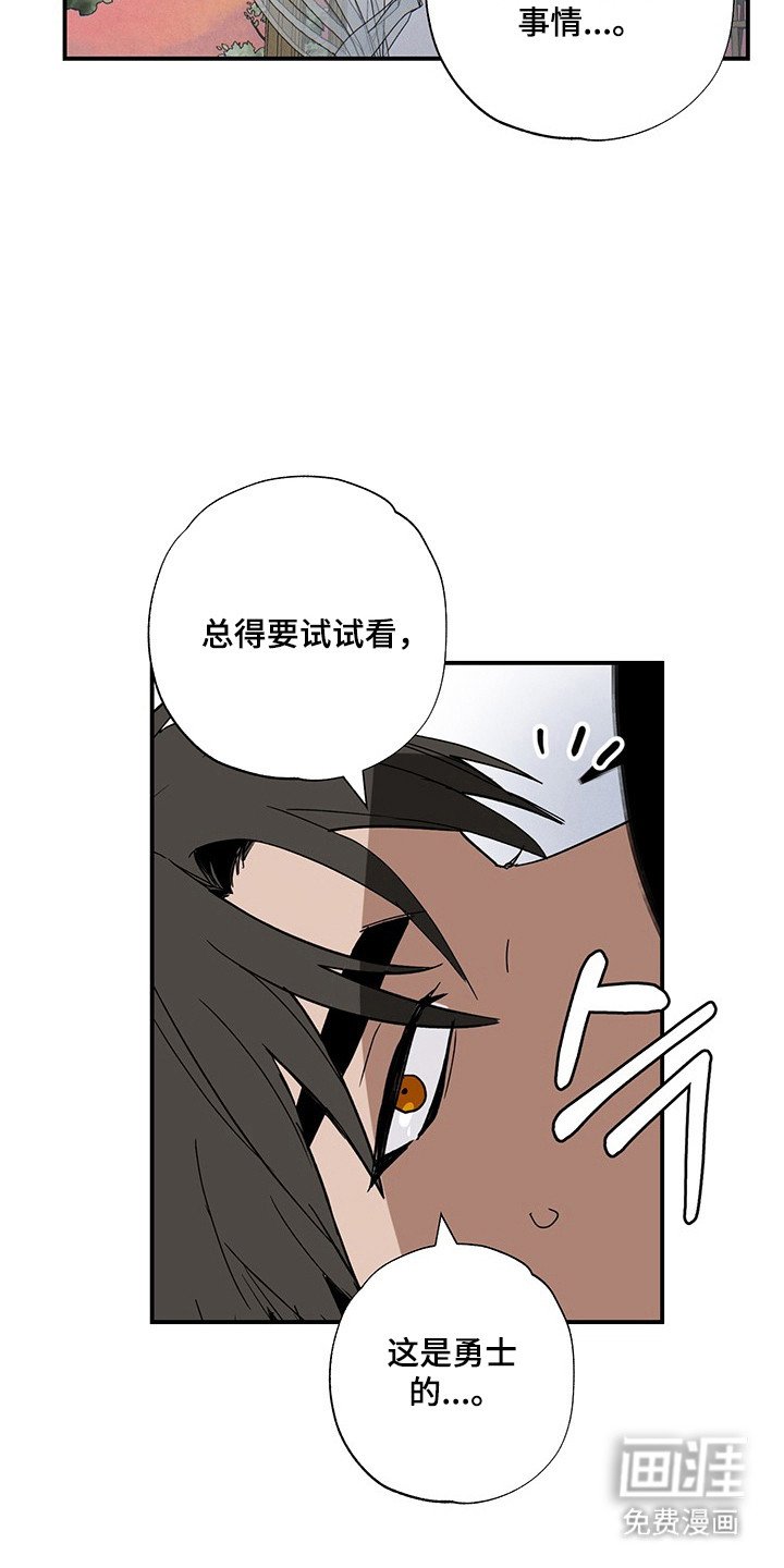 第32章：获得成功