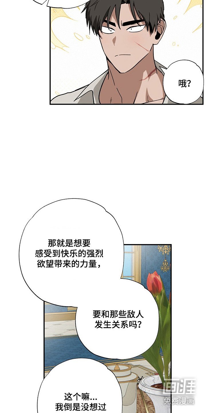 第33章：重要东西