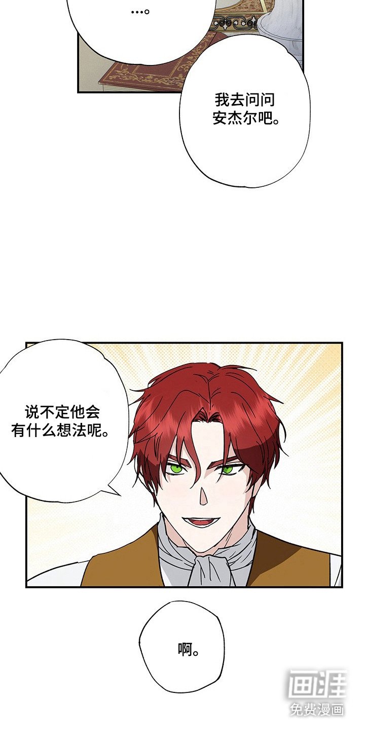 第33章：重要东西