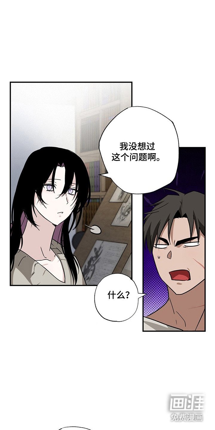 第33章：重要东西