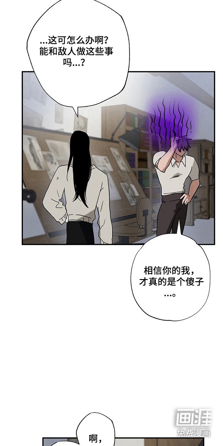 第33章：重要东西