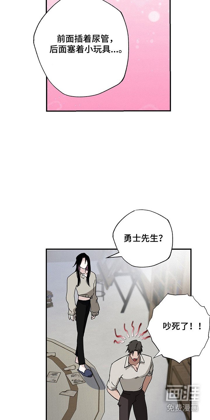 第33章：重要东西