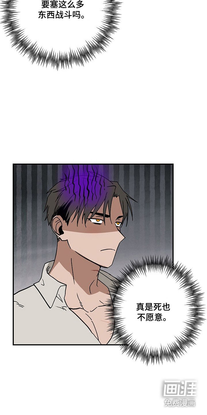 第33章：重要东西