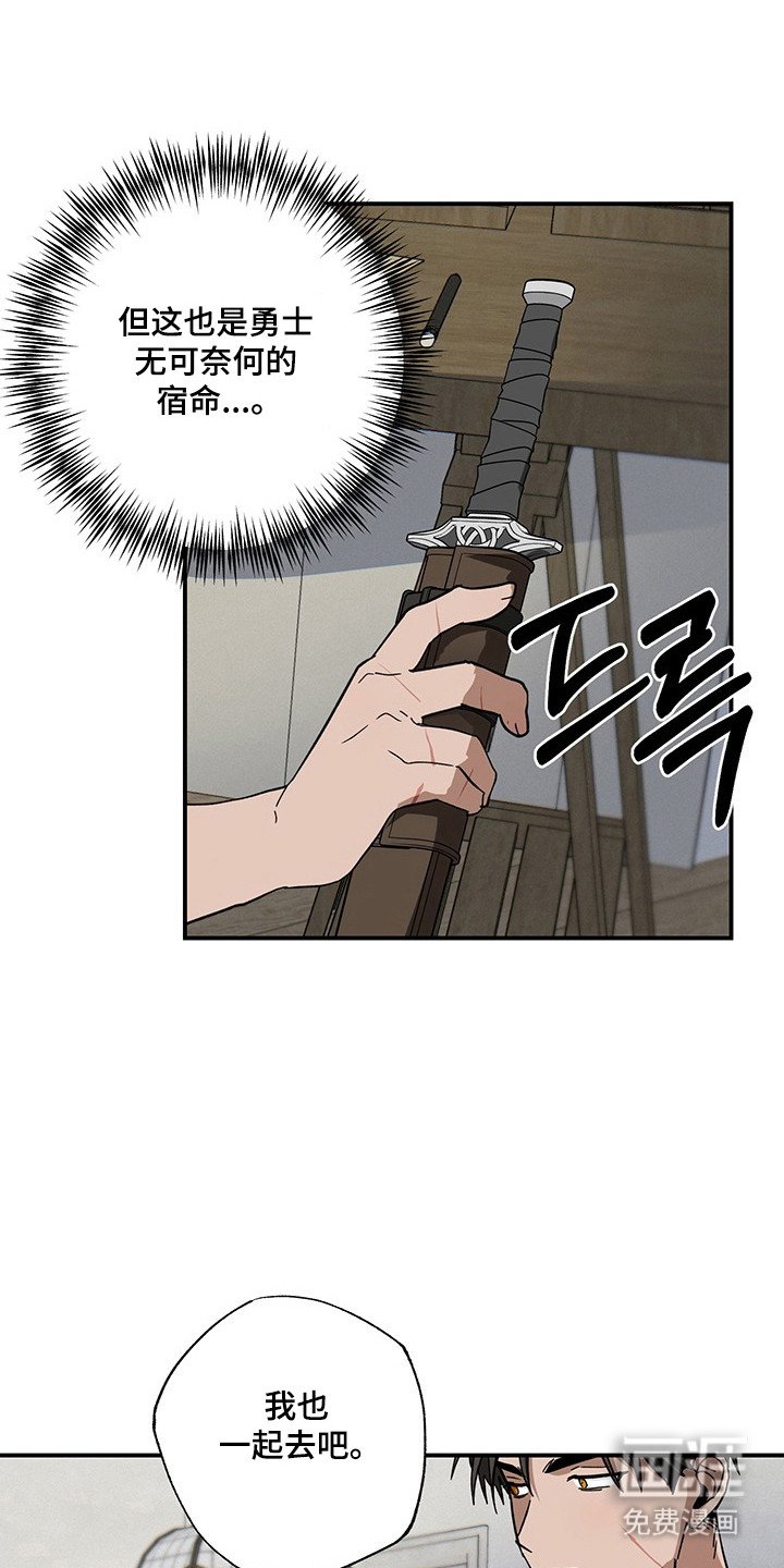 第33章：重要东西