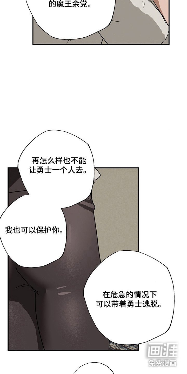 第33章：重要东西