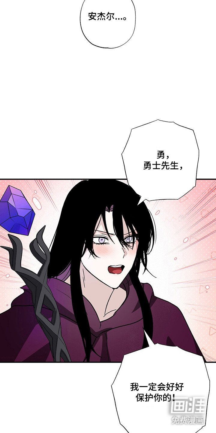 第33章：重要东西