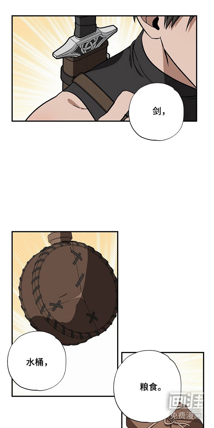 第33章：重要东西