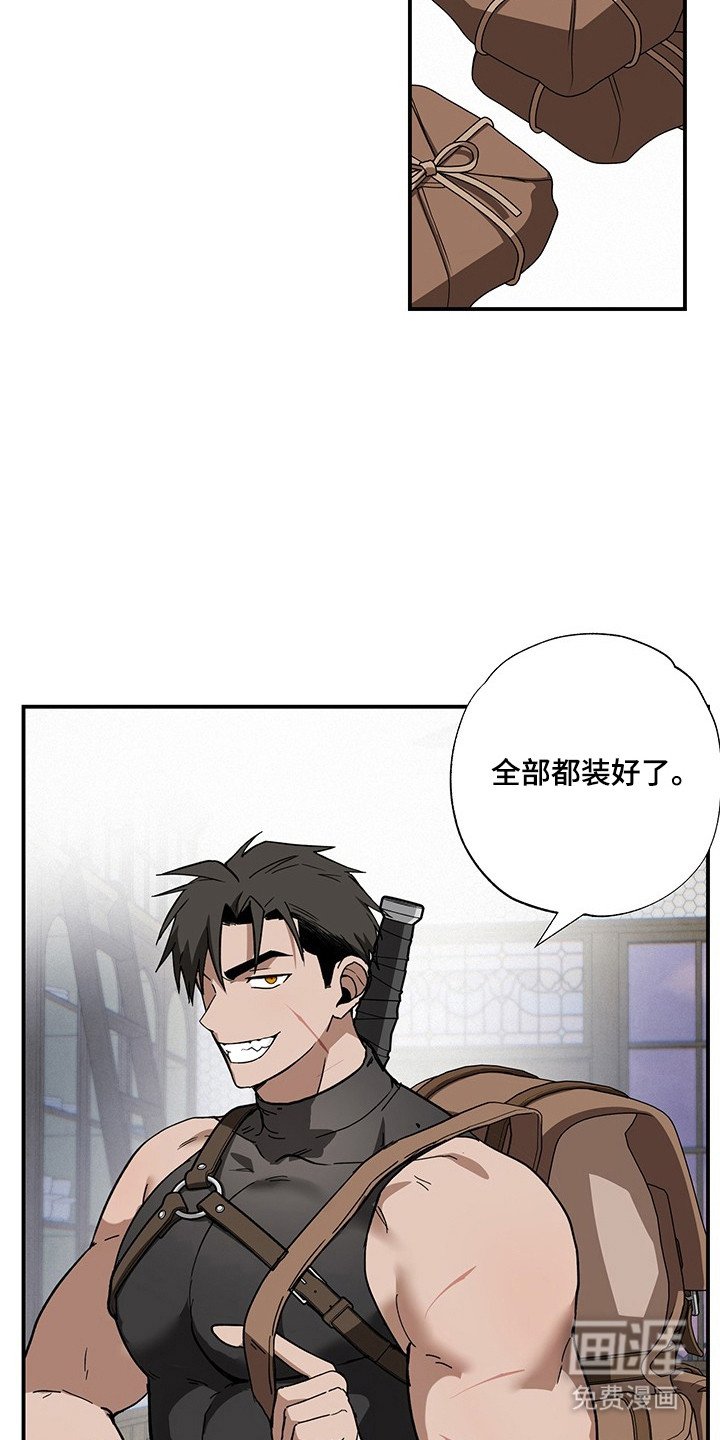 第33章：重要东西