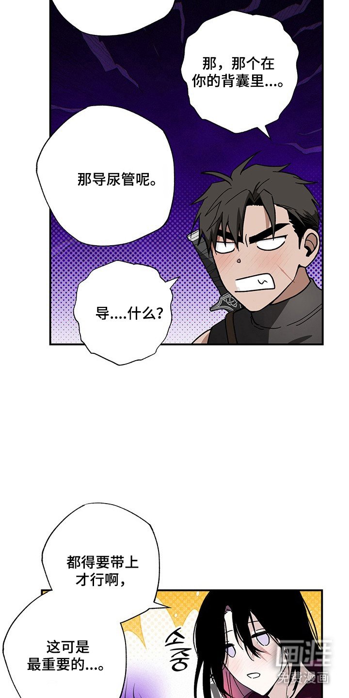 第33章：重要东西