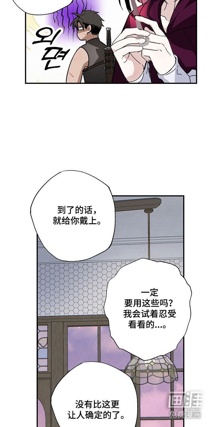 第33章：重要东西