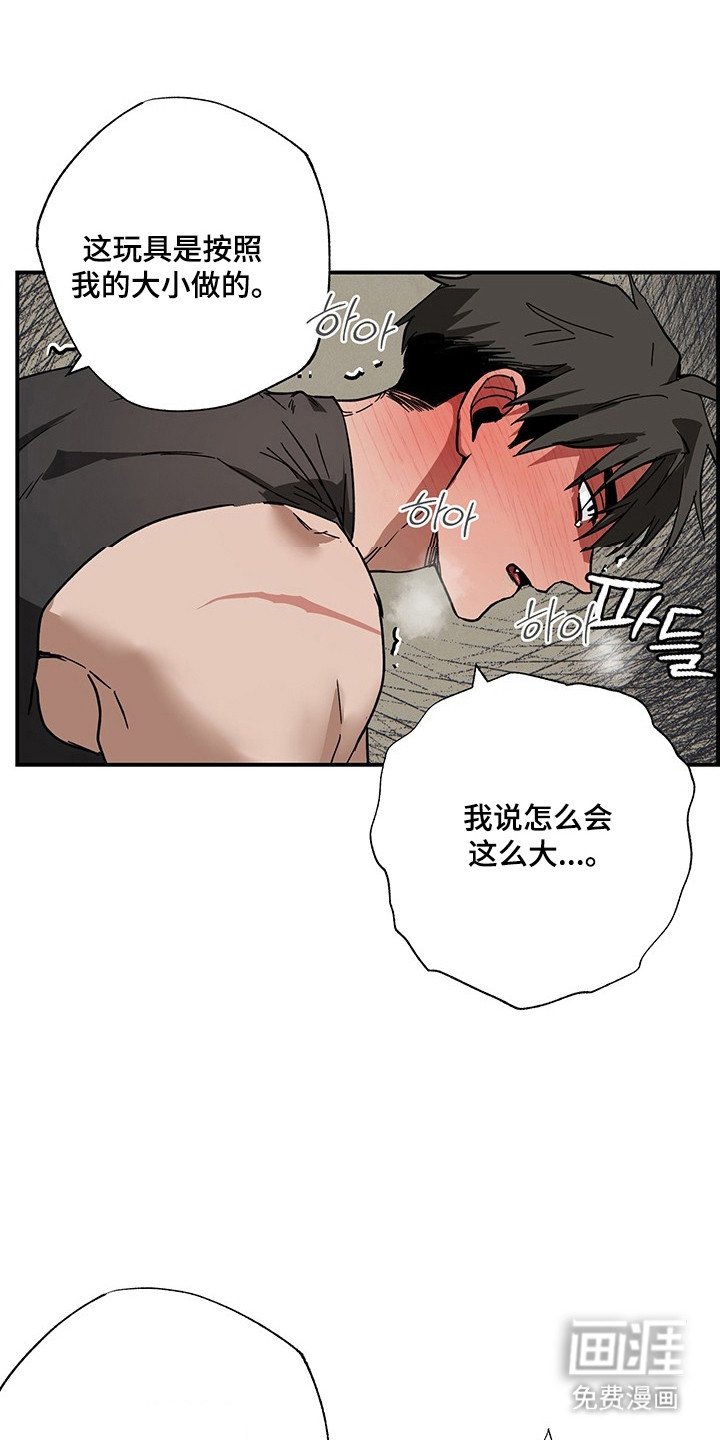 第34章：瞬间移动