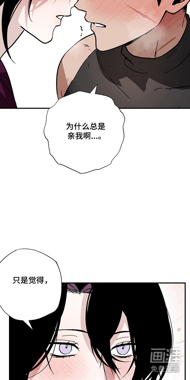 第34章：瞬间移动