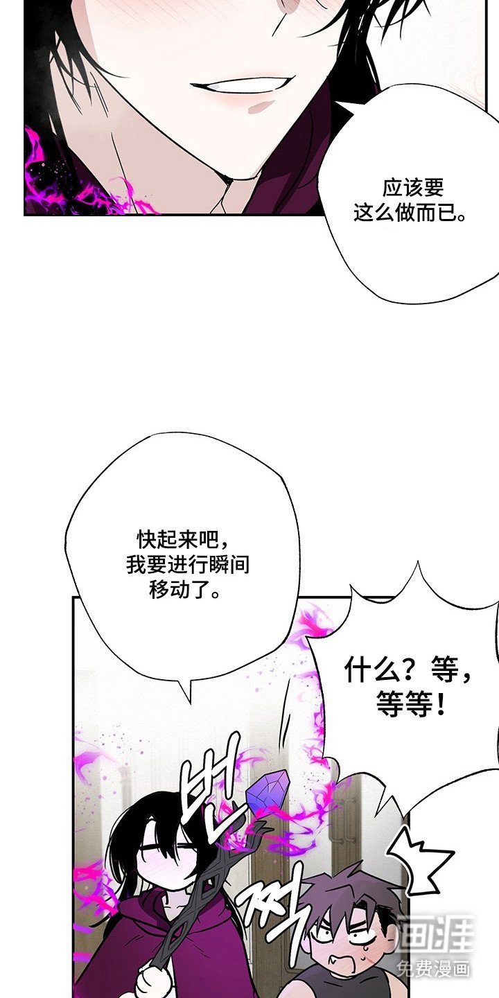 第34章：瞬间移动