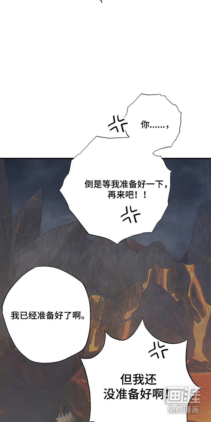 第34章：瞬间移动