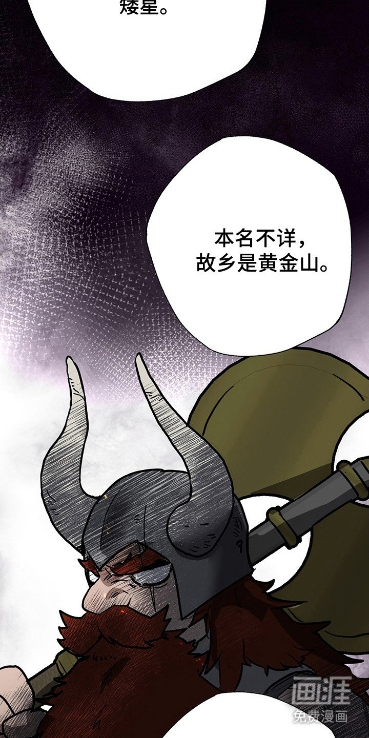 第34章：瞬间移动