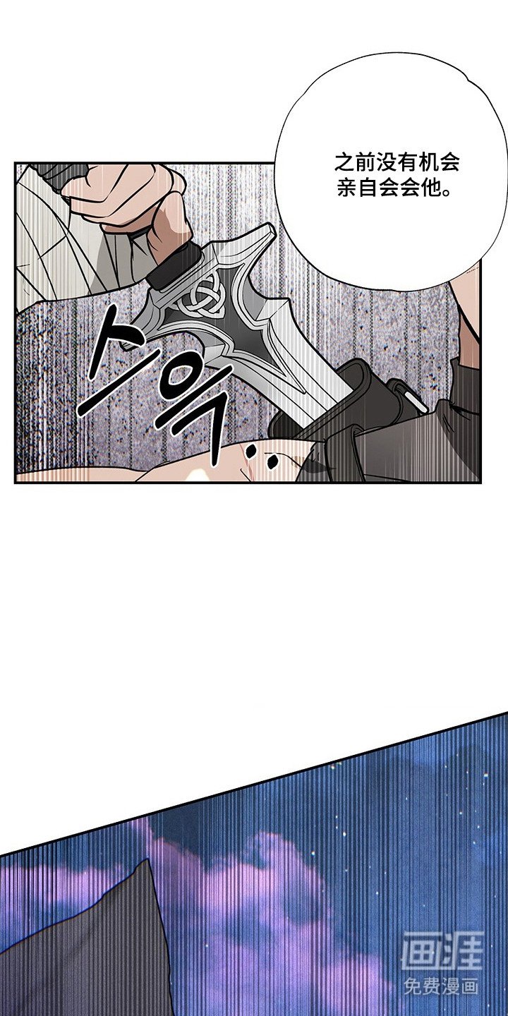第35章：新的手段
