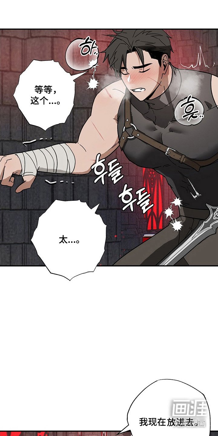 第35章：新的手段