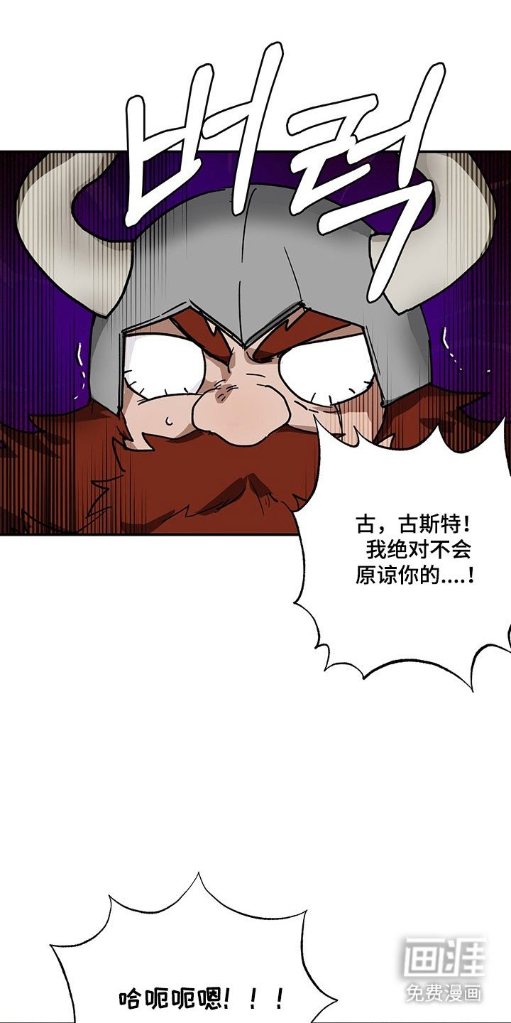 第36章：因为太丑