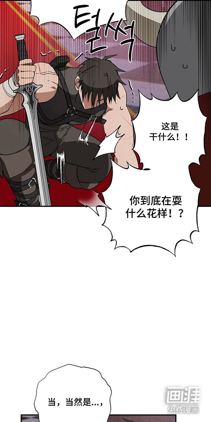 第36章：因为太丑
