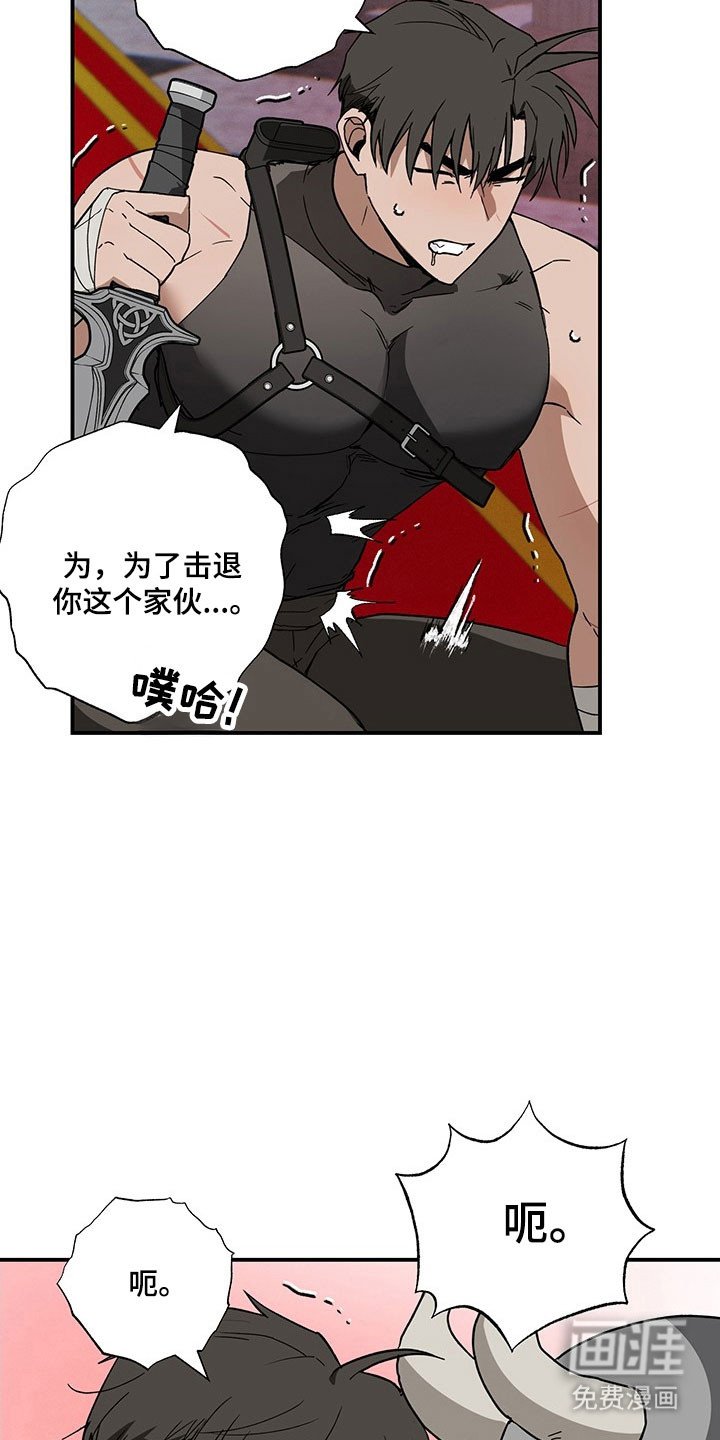 第36章：因为太丑
