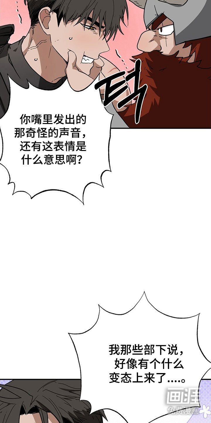 第36章：因为太丑