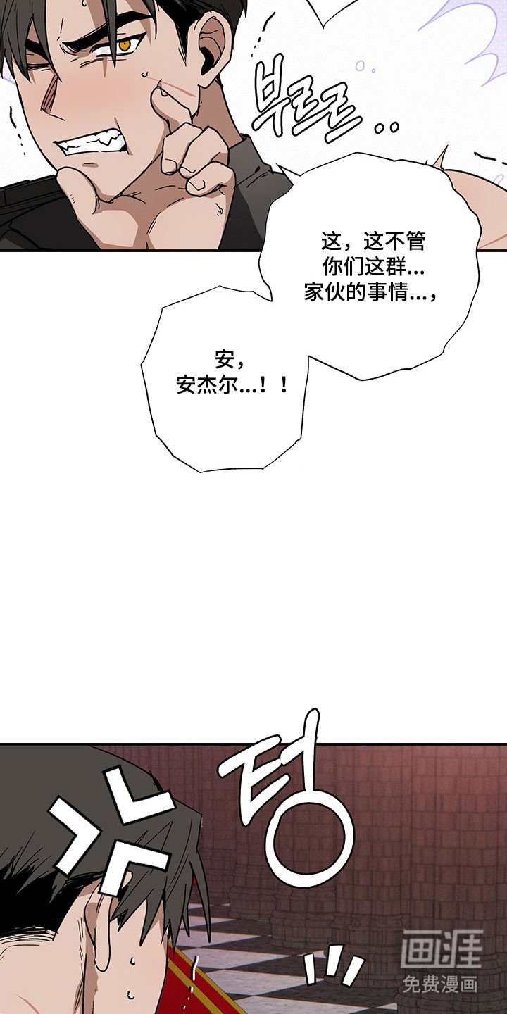 第36章：因为太丑