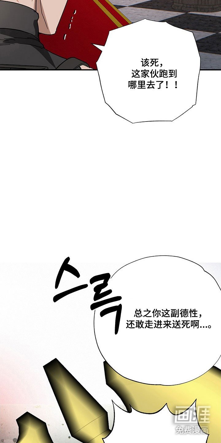 第36章：因为太丑