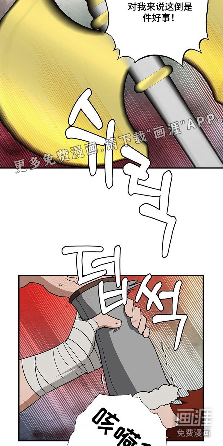 第36章：因为太丑