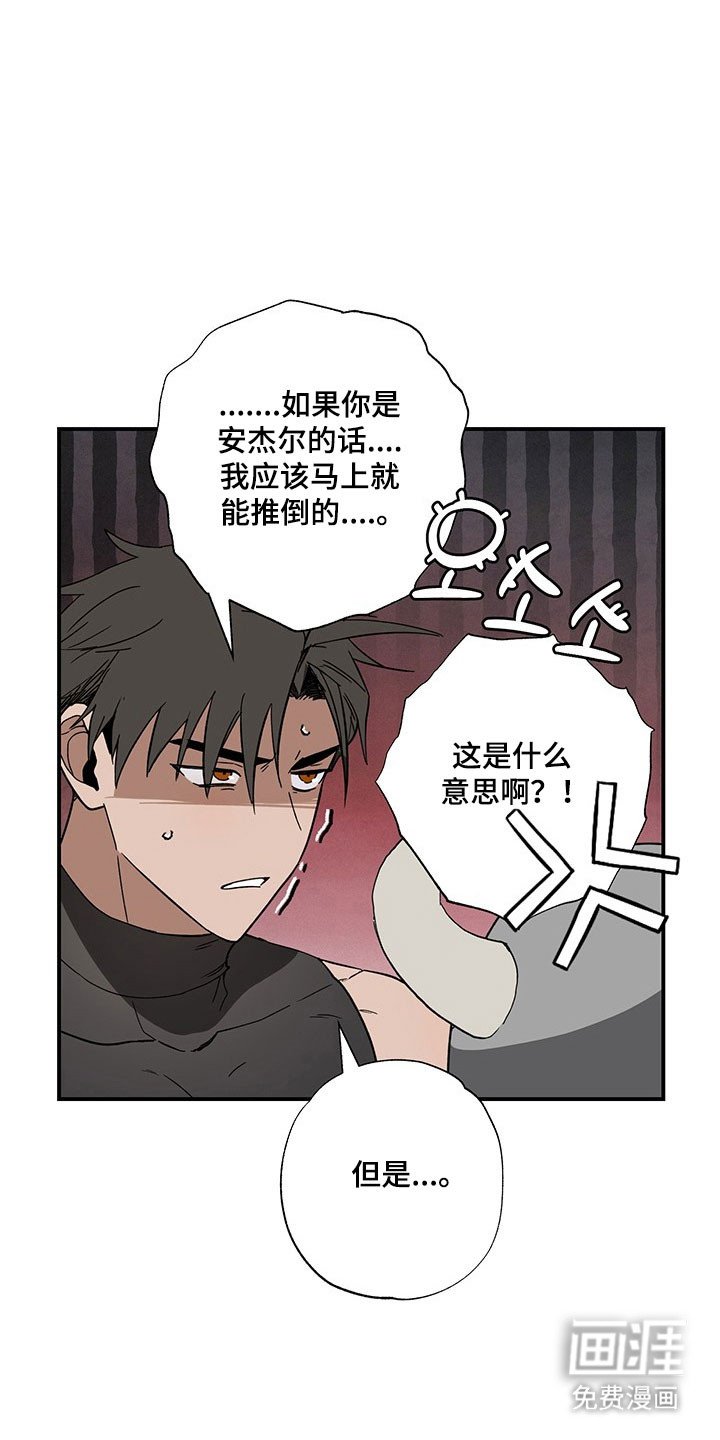 第36章：因为太丑