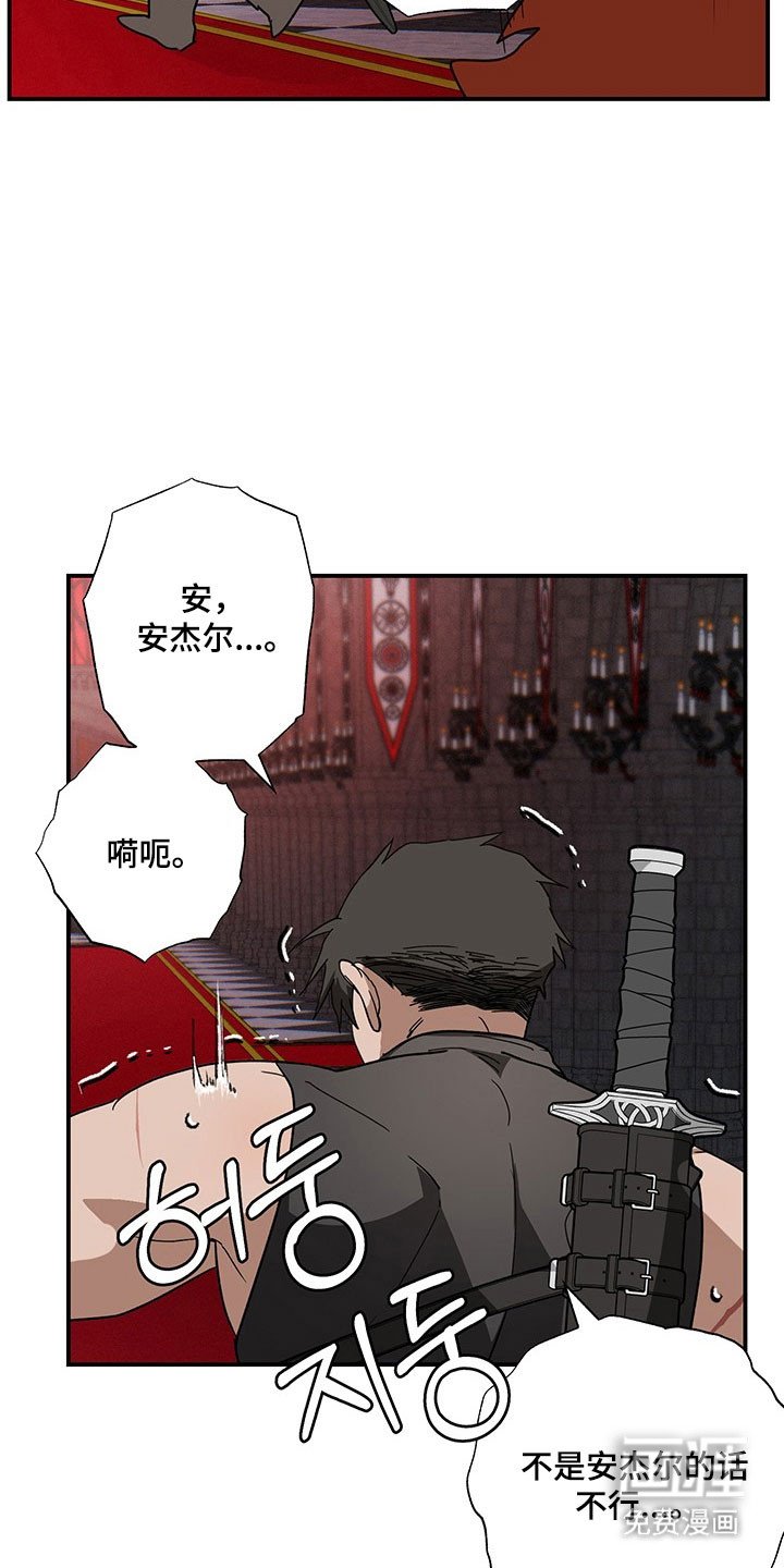 第36章：因为太丑