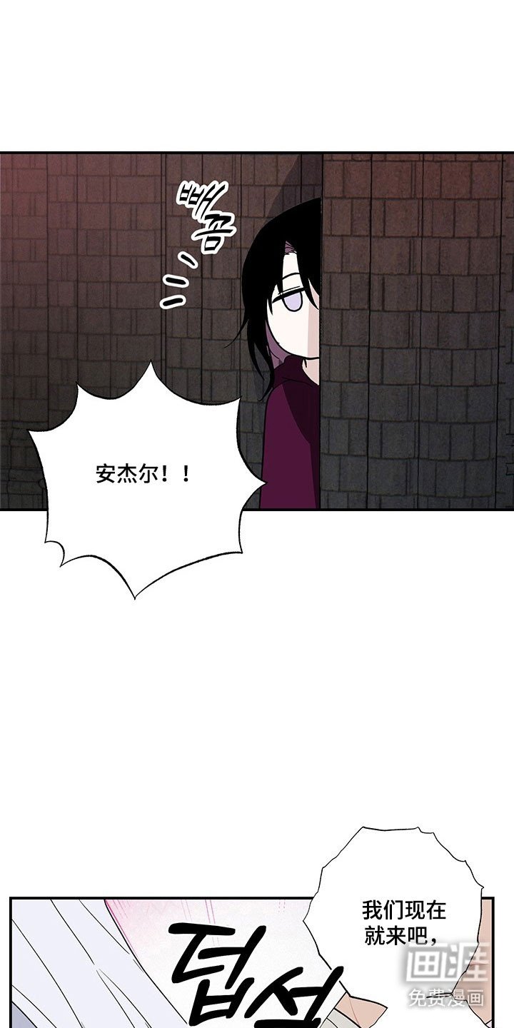 第36章：因为太丑