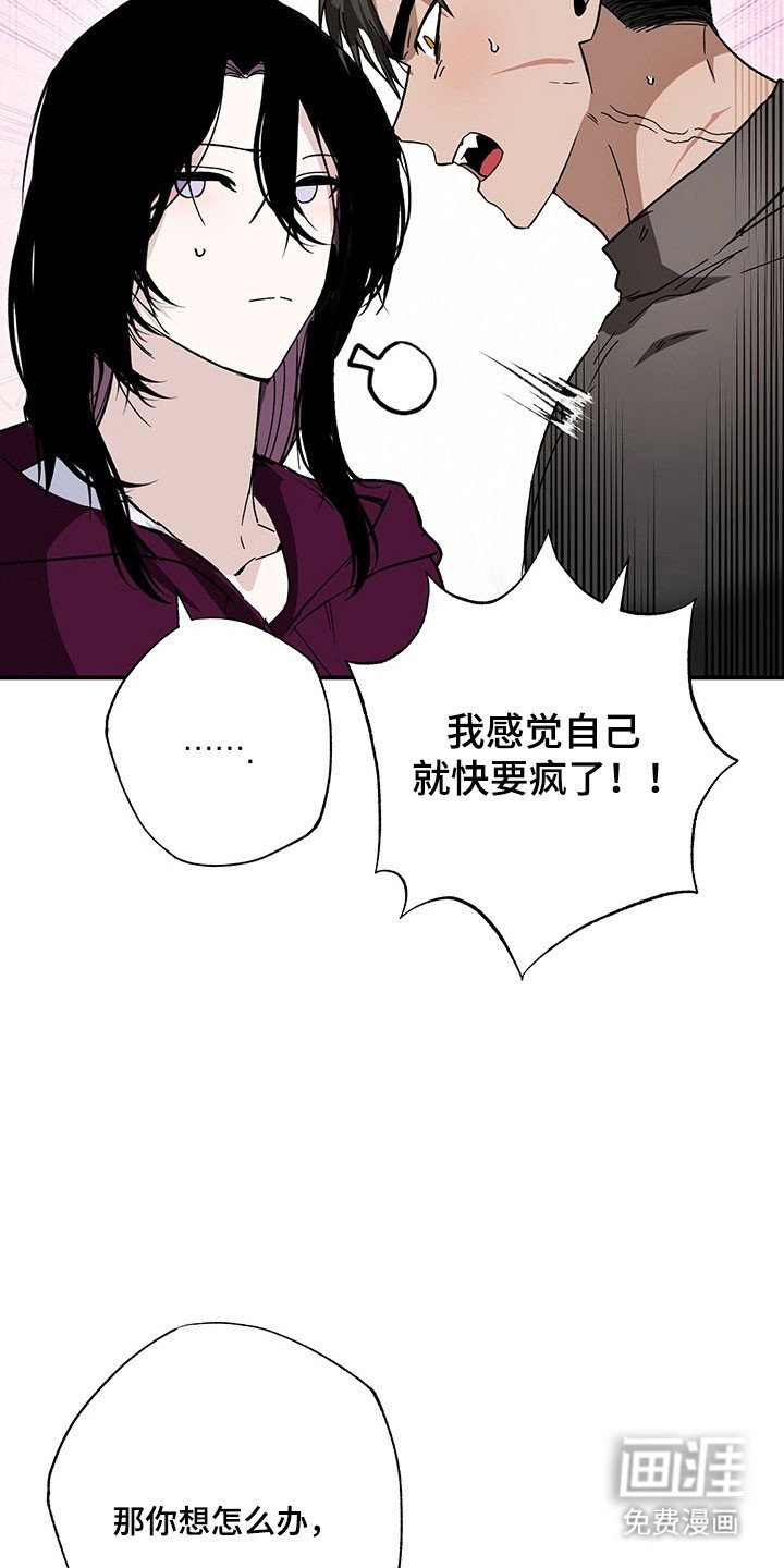 第36章：因为太丑