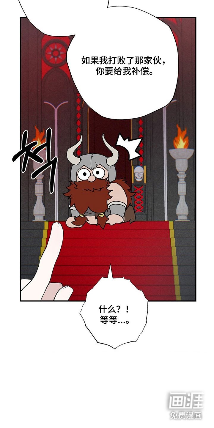第36章：因为太丑